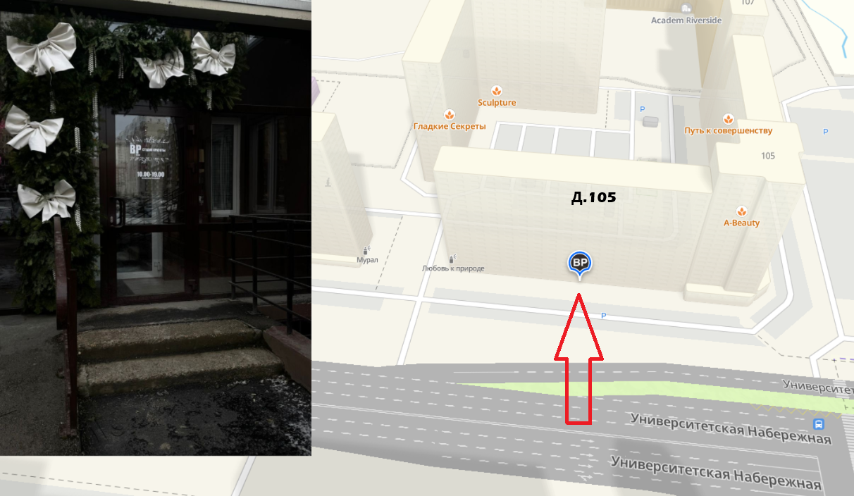 Карта проезда, Университетская Набережная 105