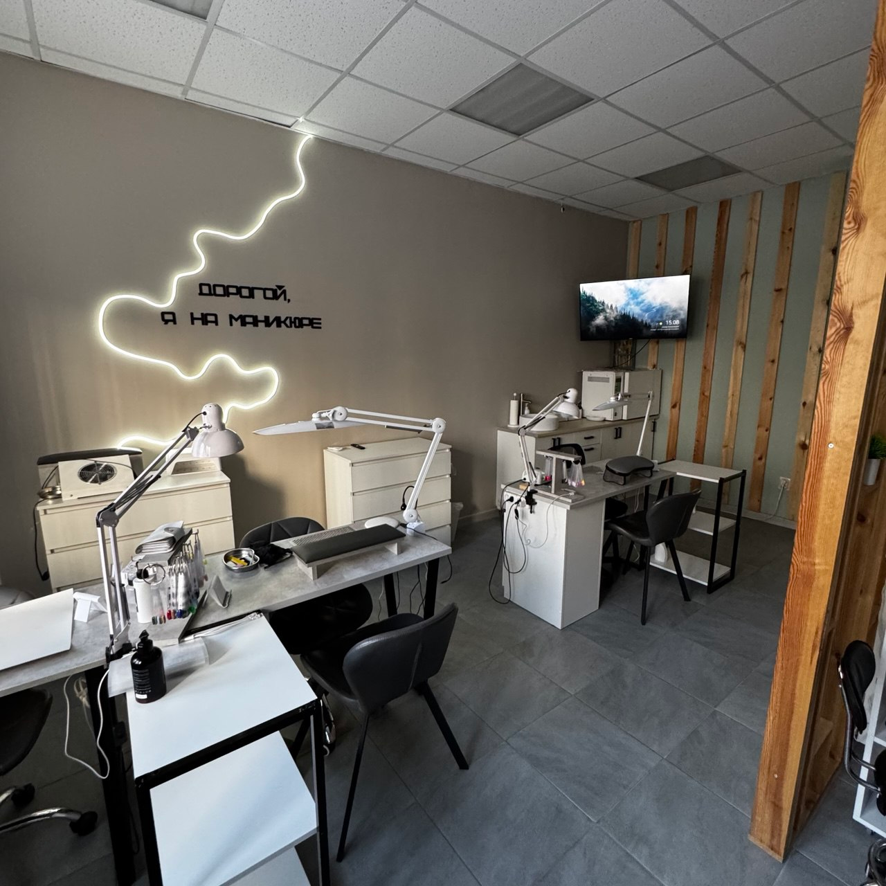Рабочее место мастера маникюра